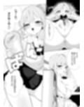 おちんぽ生やして夢の百合えっち