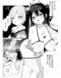 おちんぽ生やして夢の百合えっち