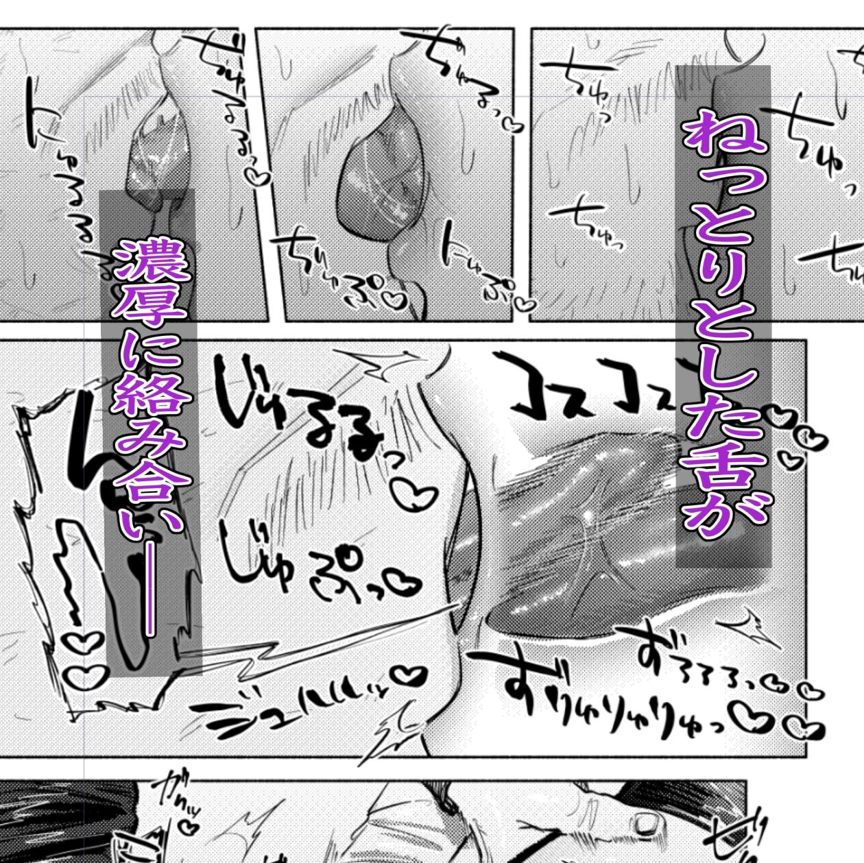 ホームレス街のいろはちゃん  ─ ダンボールのベッドの上で ─ 画像1