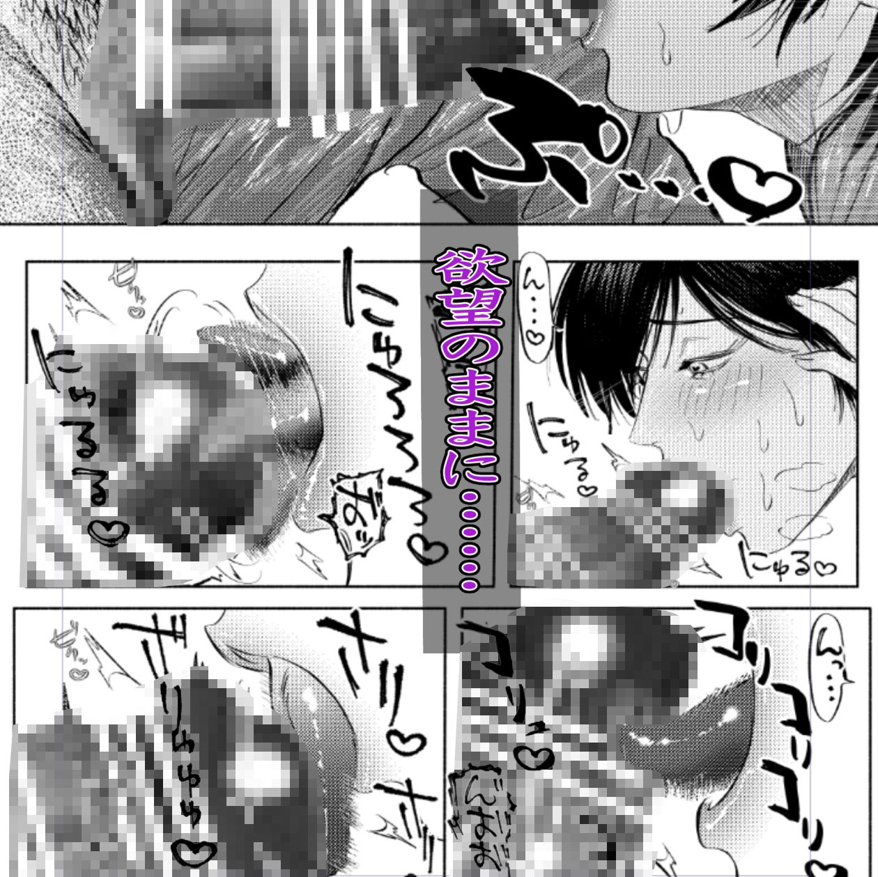 ホームレス街のいろはちゃん  ─ ダンボールのベッドの上で ─ 画像2