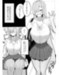 アスナといちゃいちゃする本