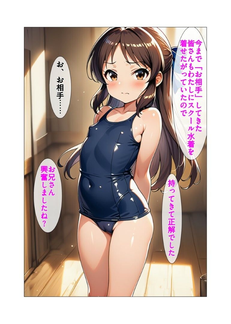 サンプル画像5