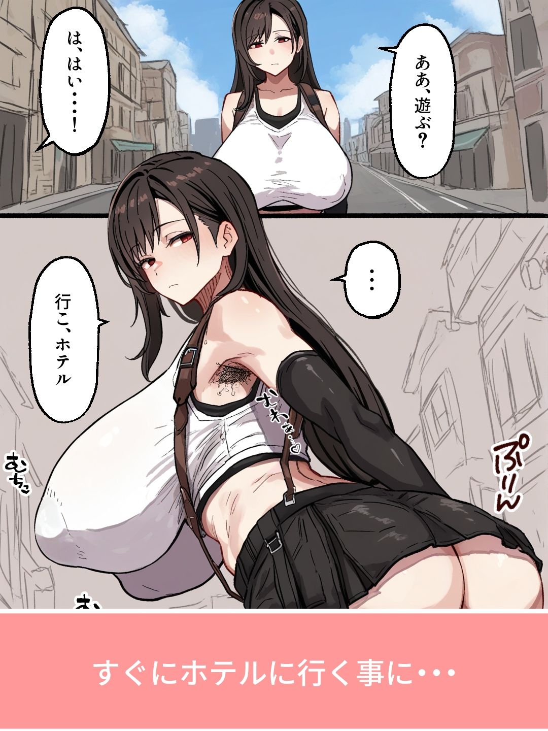 巨乳で腋毛の無口な立ちんぼに中出ししまくった話 サンプル3