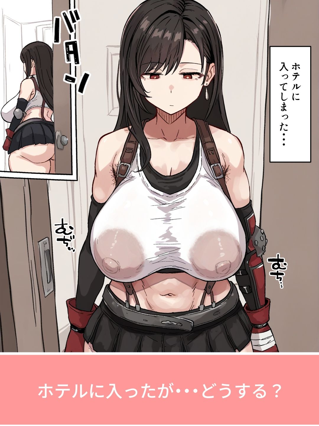 巨乳で腋毛の無口な立ちんぼに中出ししまくった話 サンプル4