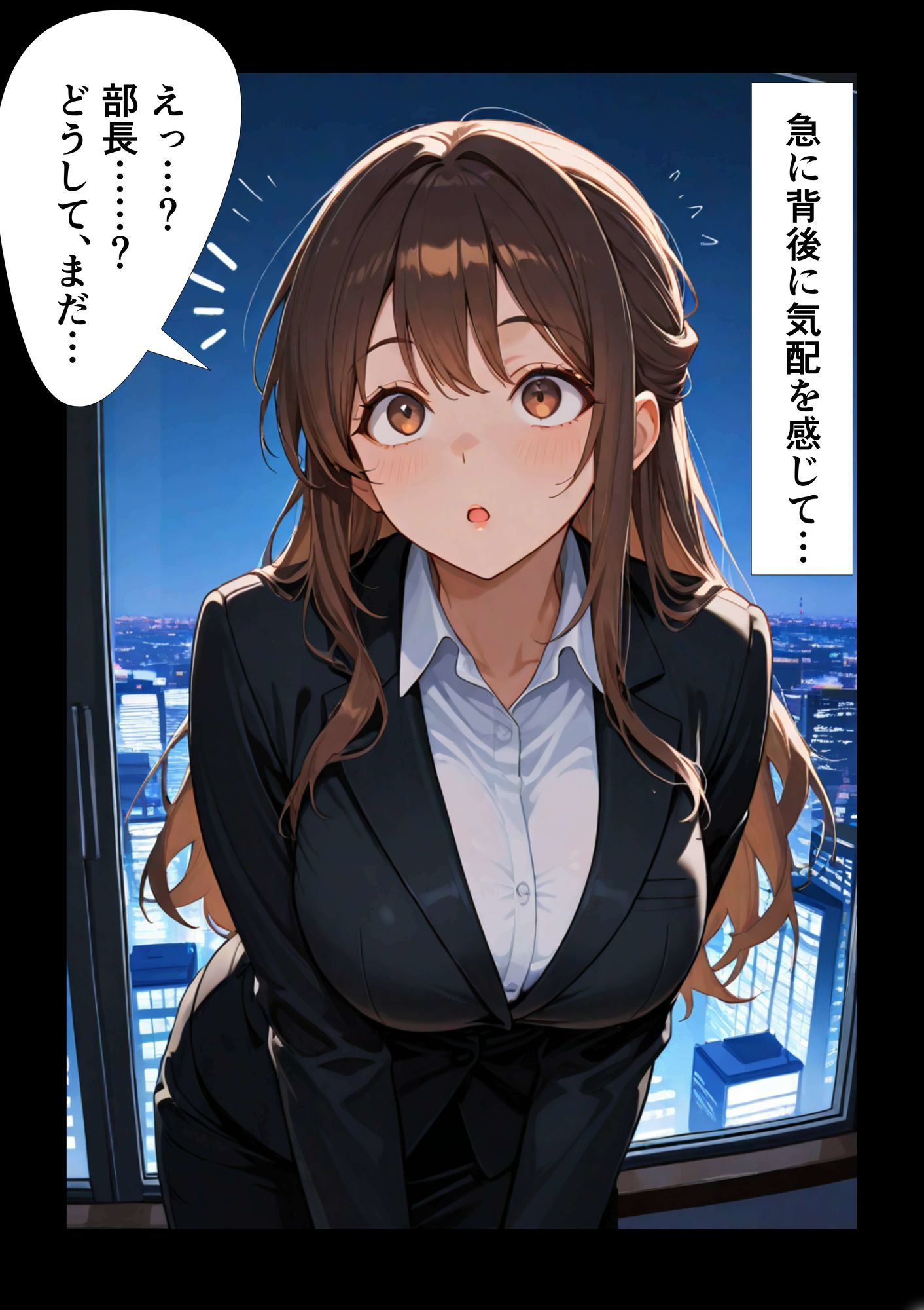残業の夜、上司に堕とされた私 画像1
