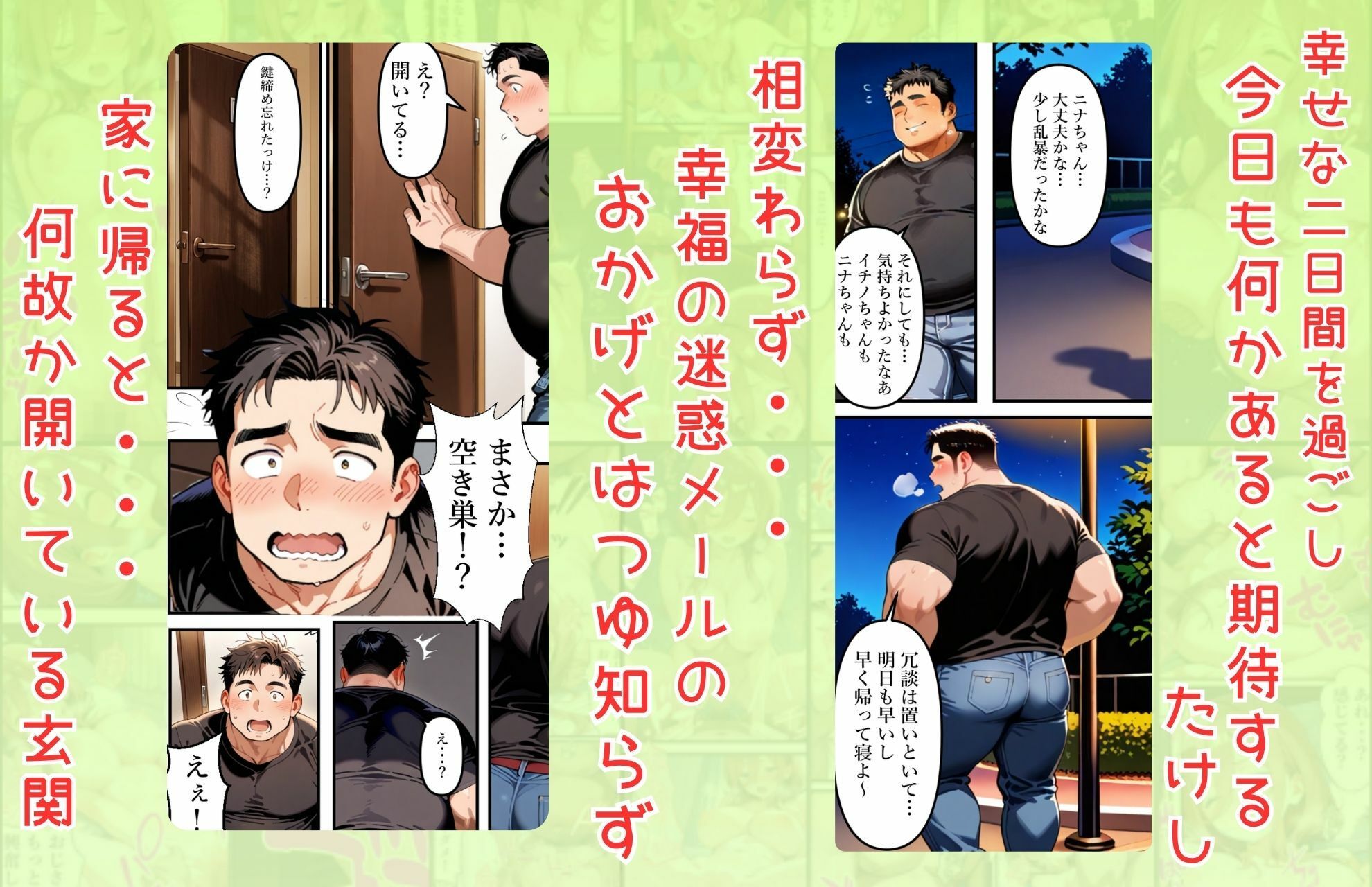 d_765172 憧れ委員会 巨乳 和服・浴衣 五等分の幸福画像1