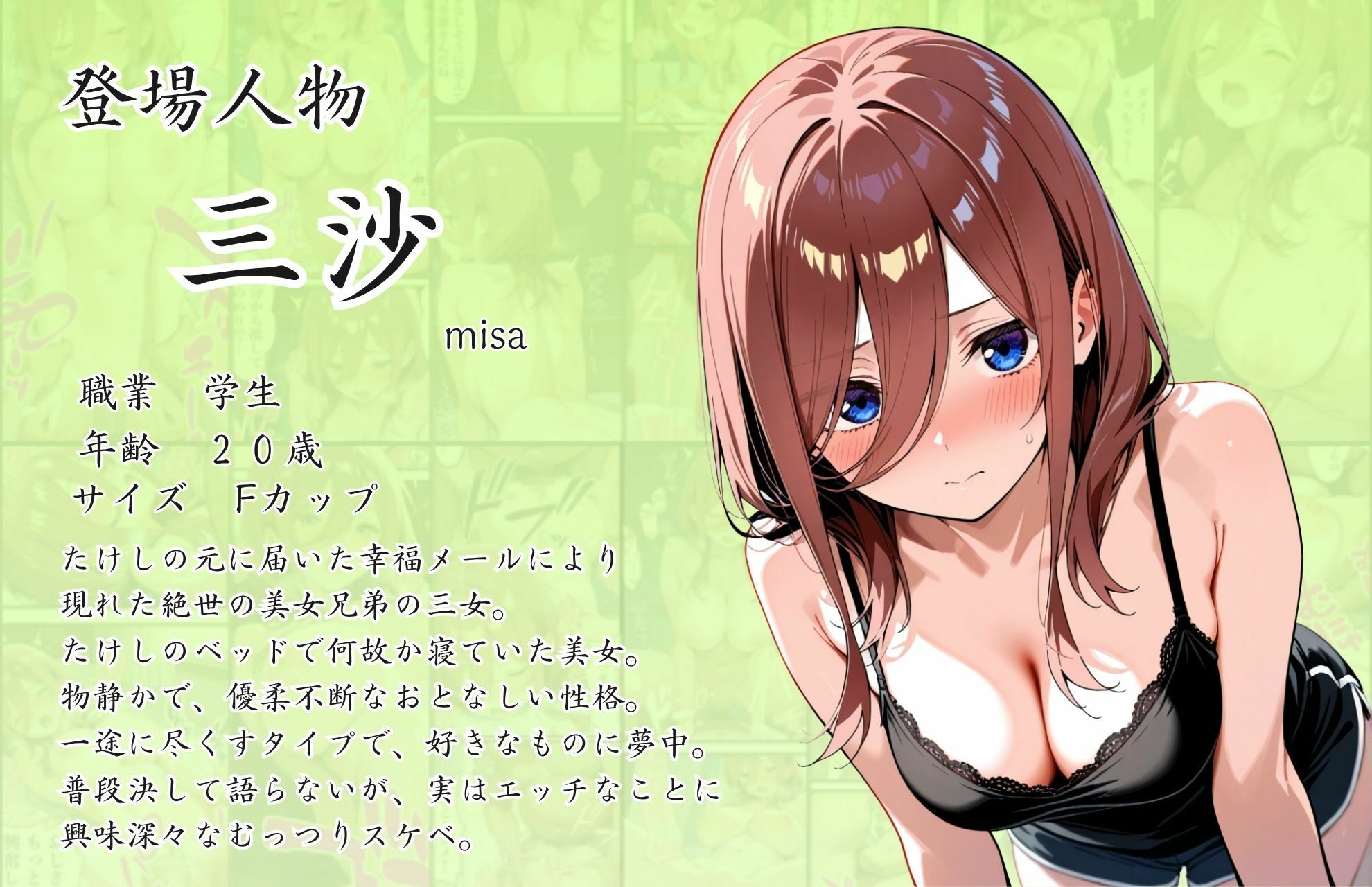 d_765172 憧れ委員会 巨乳 和服・浴衣 五等分の幸福画像8