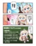 えろにゃんてん6