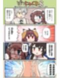 えろにゃんてん6