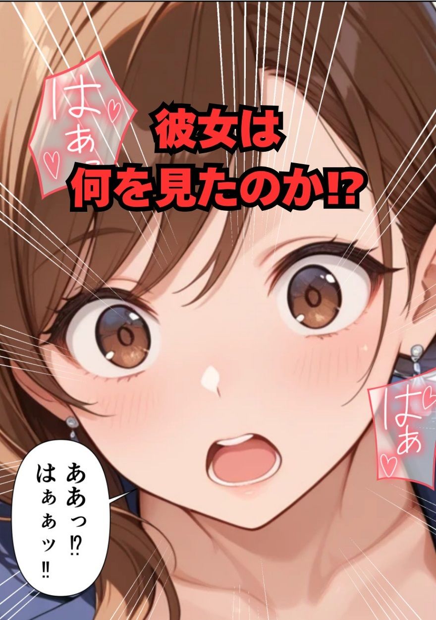 3色姉妹丼II 次女（秘書）編_6