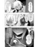 おいでませ人外美少年男娼館へ！2