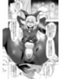 おいでませ人外美少年男娼館へ！2