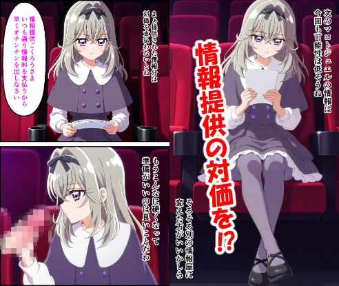 森〇るるかの日常 画像4