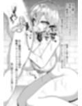 搾精幽香