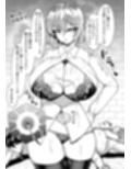 搾精幽香