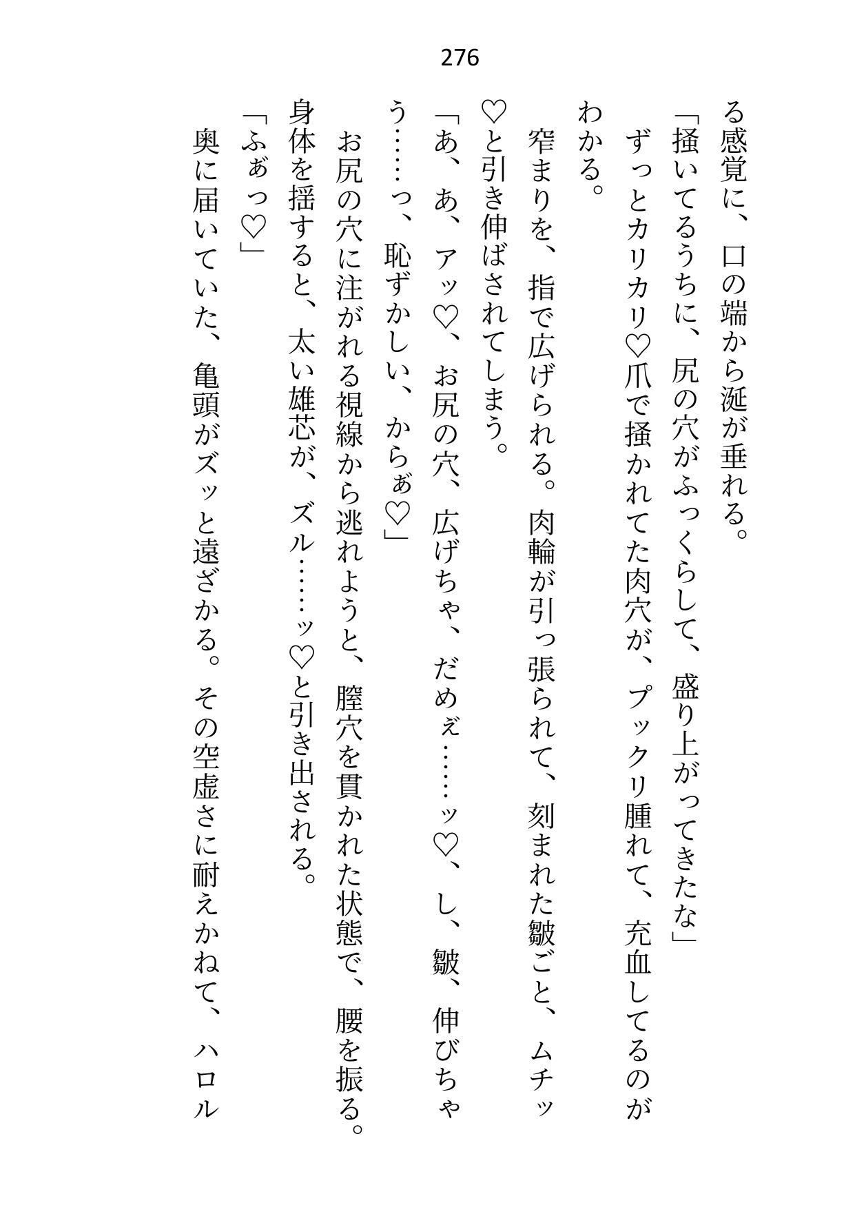 「卒業まで手を出さない」と堅物騎士団長様に言われましたが我慢できずに煽りま...