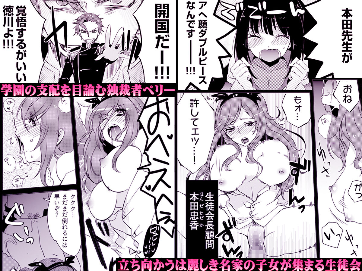 残酷マインドコントロール -肉奴●にされた名家の女たち 画像1