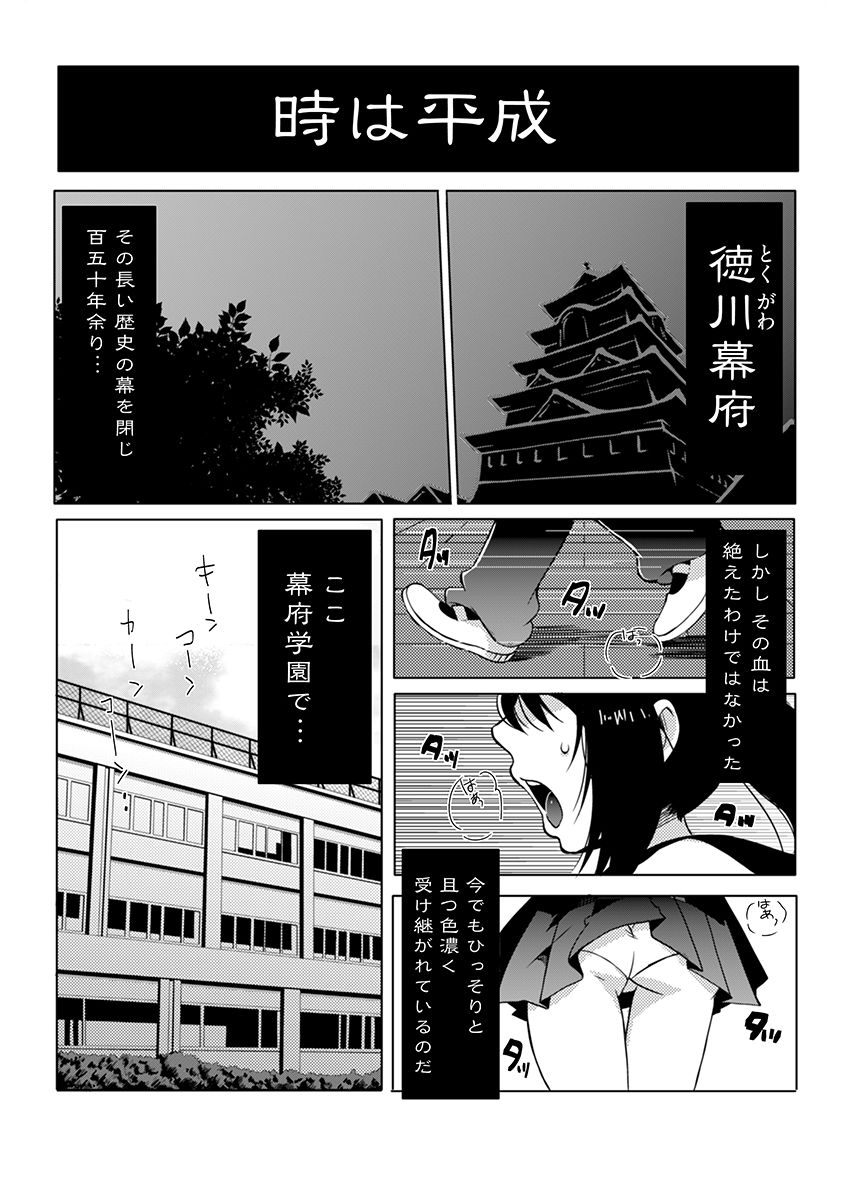 残酷マインドコントロール -肉奴●にされた名家の女たち 画像5
