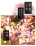 ようこそ触手の絶島へ！無限絶頂で3人仲良くイキ狂い  ＜総集編＞