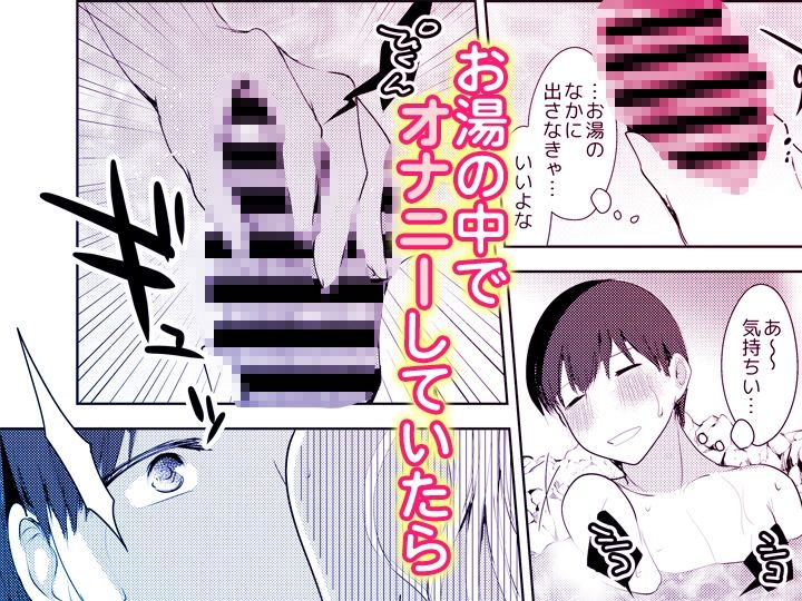 「先生ぇ…そこダメェ…」湯けむり修学旅行！打たせ湯が乳首にあたって感じちゃ...のサンプル画像5