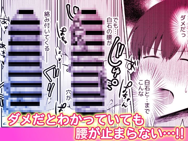 「先生ぇ…そこダメェ…」湯けむり修学旅行！打たせ湯が乳首にあたって感じちゃ...のサンプル画像7