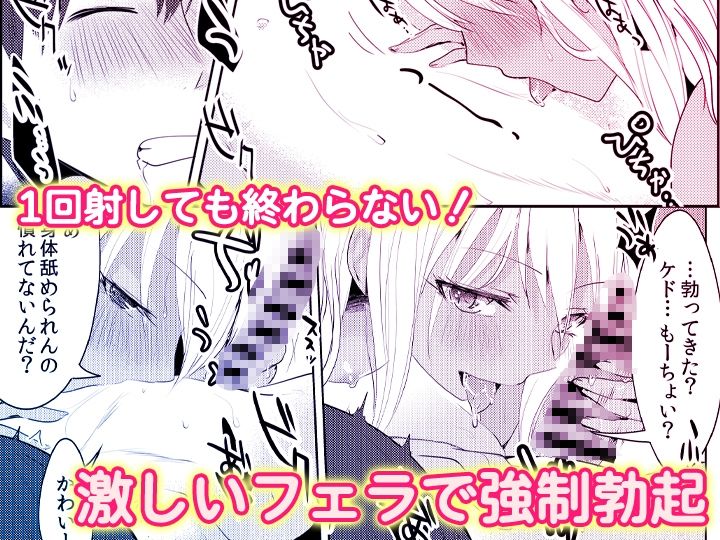 「先生ぇ…そこダメェ…」湯けむり修学旅行！打たせ湯が乳首にあたって感じちゃ...のサンプル画像9