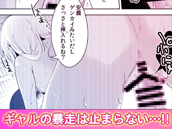 「先生ぇ…そこダメェ…」湯けむり修学旅行！打たせ湯が乳首にあたって感じちゃ...のサンプル画像10