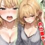 騒音隣人バカまんこにお仕置き！