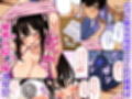デッカい彼女の溜め込んでた性欲が止められない  カラー版試し読み2ページ