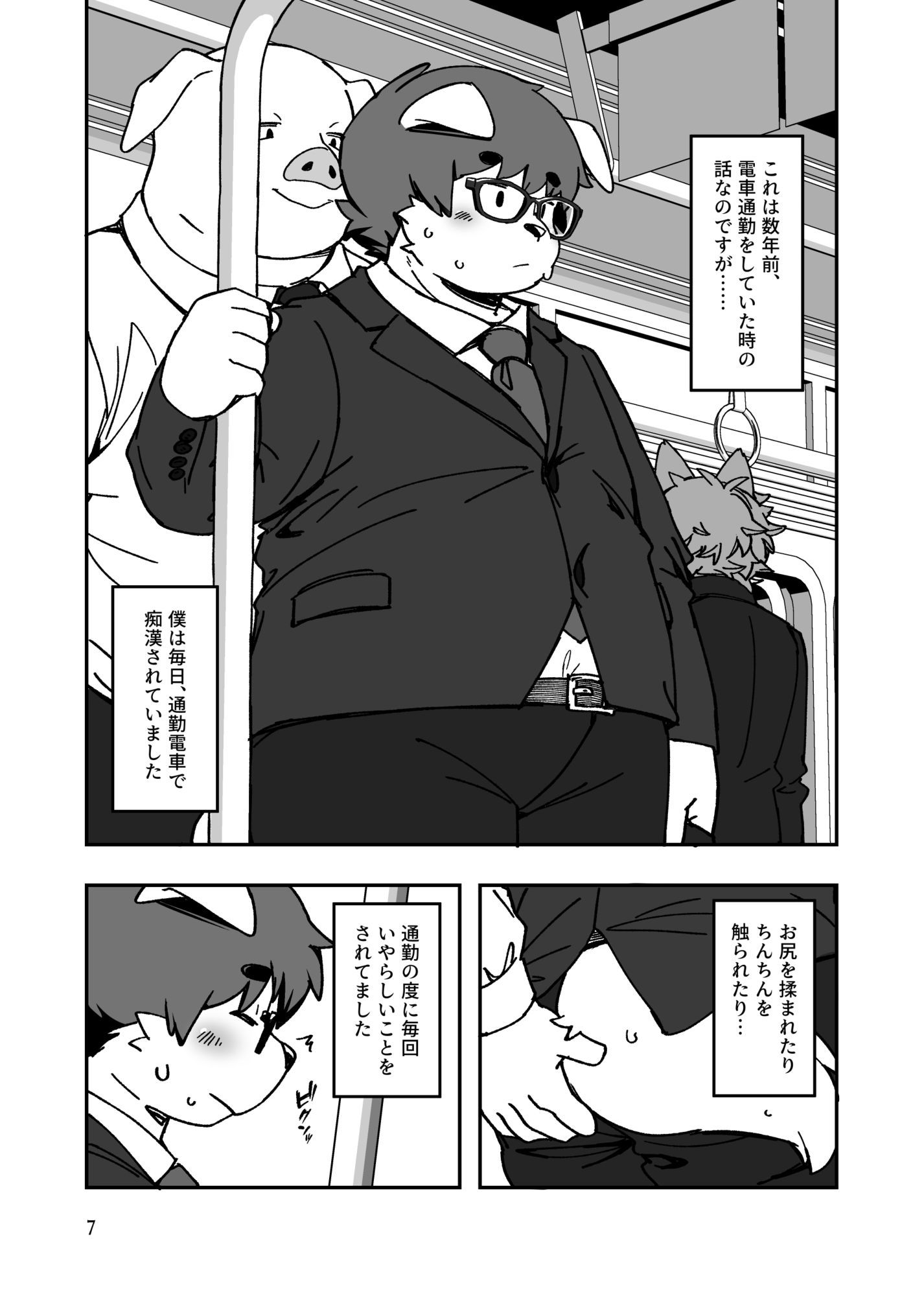 ホントにあった！？みんなのHな体験談♂♂ サンプル4