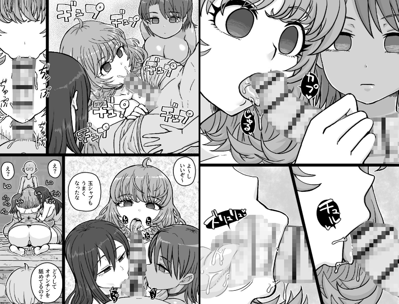 かごめ_6