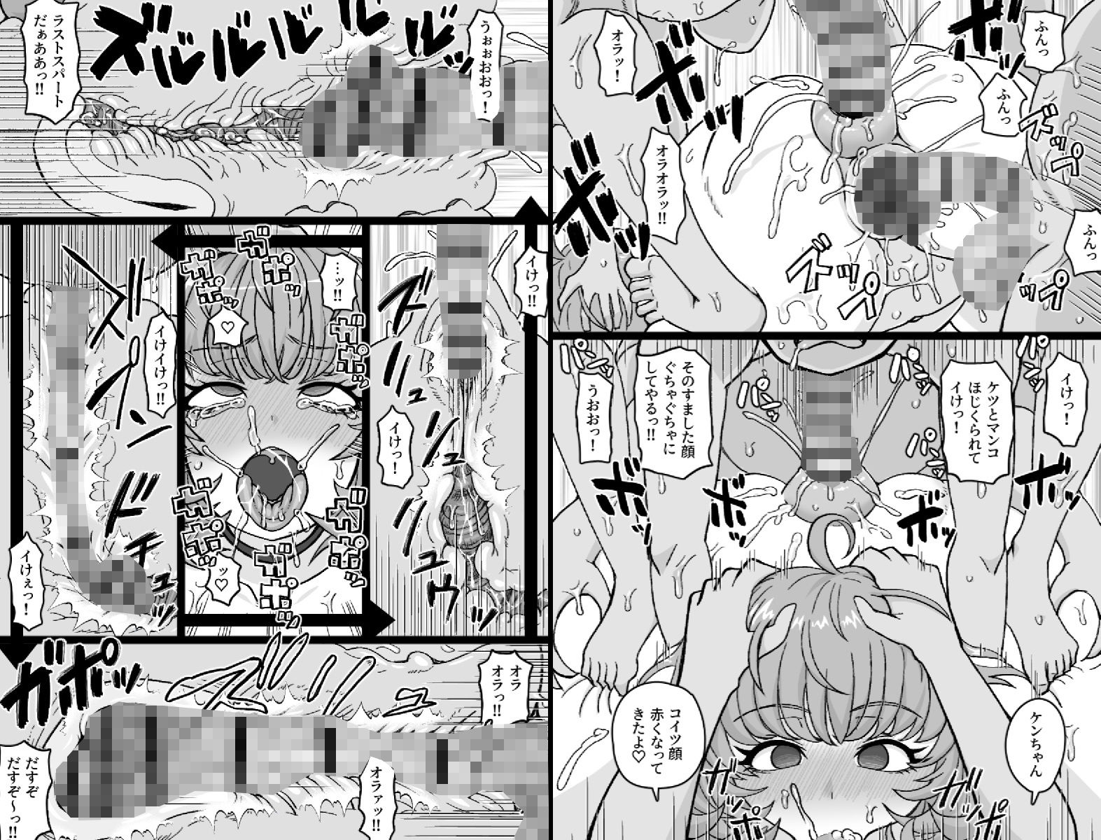 かごめ_8
