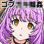 かごめ