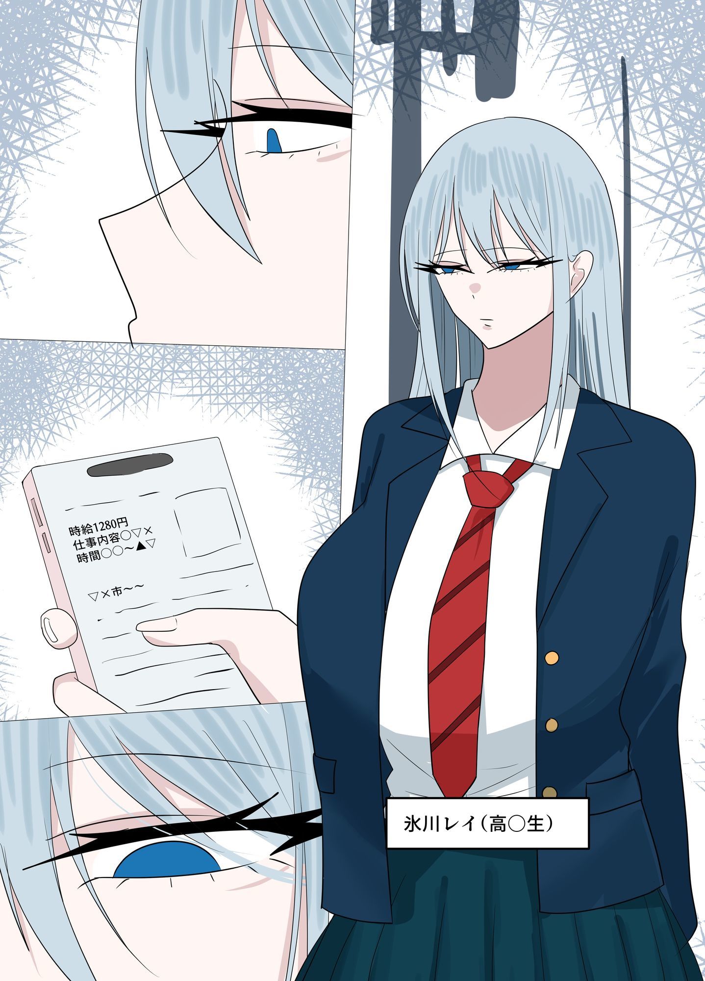 え?クールで無表情で高身長な私とドスケベセックスがしたい…? 画像1