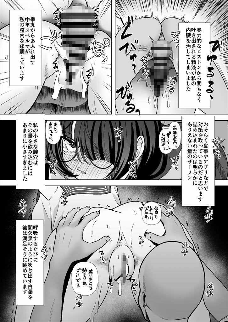 不審/親切な隣人 画像5