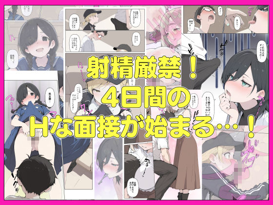 T大  筆下ろしサークル！ 画像4