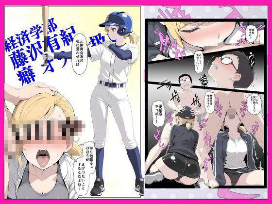 T大  筆下ろしサークル！ 画像8