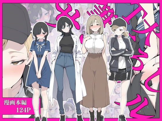 T大  筆下ろしサークル！【こなまく】