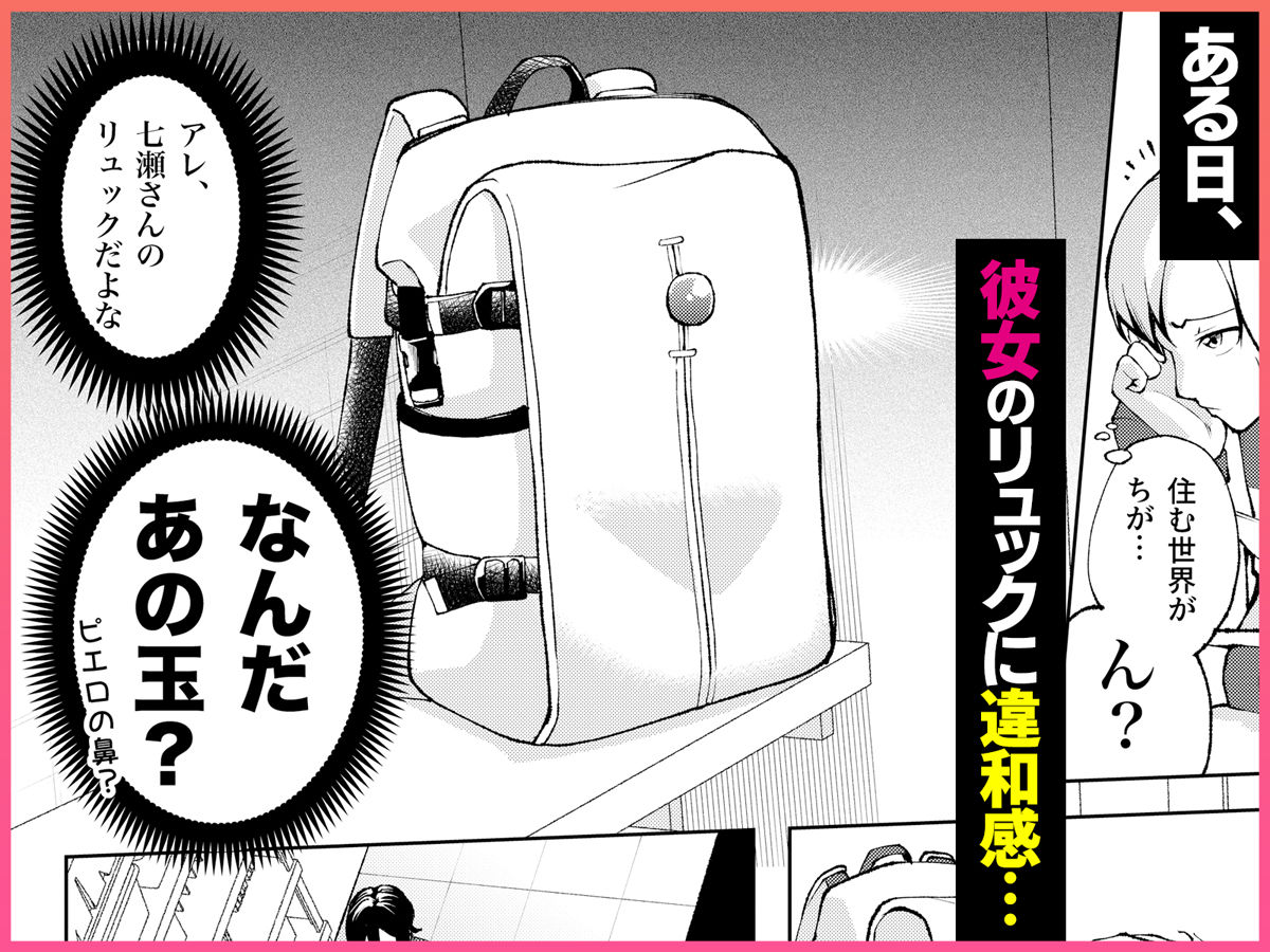 年下の先輩にわからせられてもいいですか？ 〜ゲームもエッチも再戦よろです。... サンプル画像