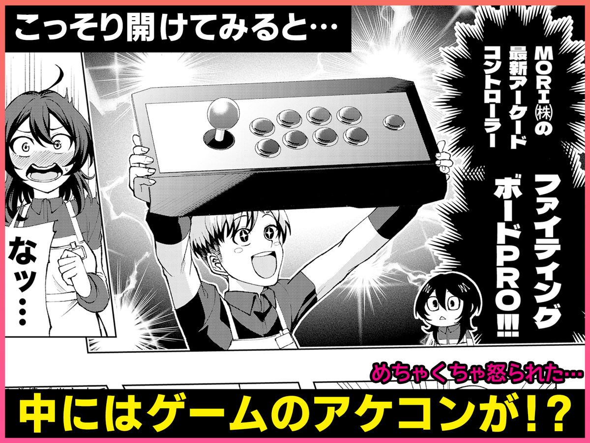 年下の先輩にわからせられてもいいですか？ 〜ゲームもエッチも再戦よろです。... サンプル画像