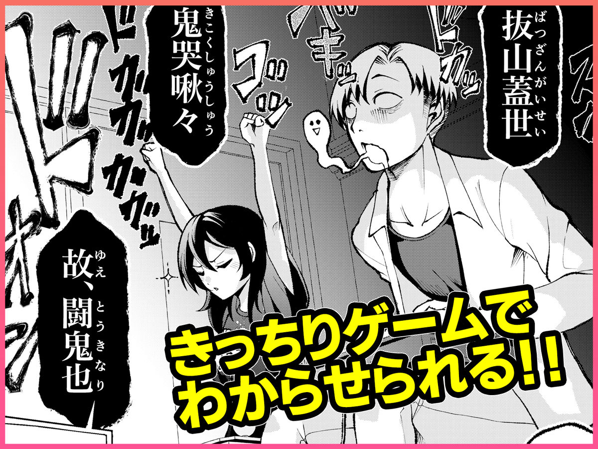年下の先輩にわからせられてもいいですか？ 〜ゲームもエッチも再戦よろです。... サンプル画像