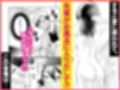 年下の先輩にわからせられてもいいですか？ 〜ゲームもエッチも再戦よろです。〜試し読み4ページ