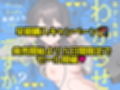 年下の先輩にわからせられてもいいですか？ 〜ゲームもエッチも再戦よろです。〜試し読み9ページ