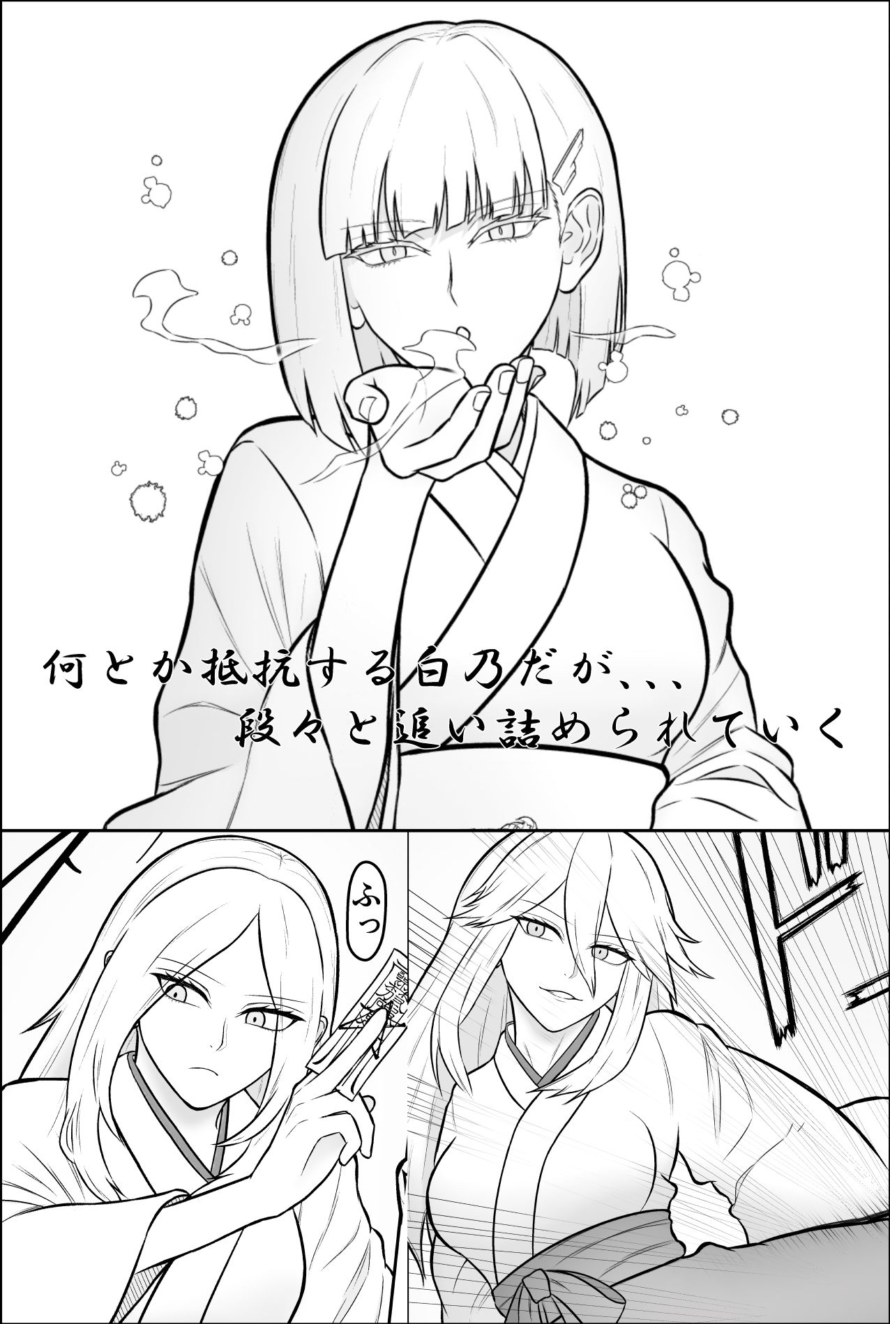 雪女、百合絞首玩弄録 画像3