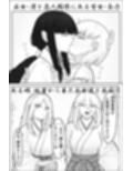 雪女、百合絞首玩弄録