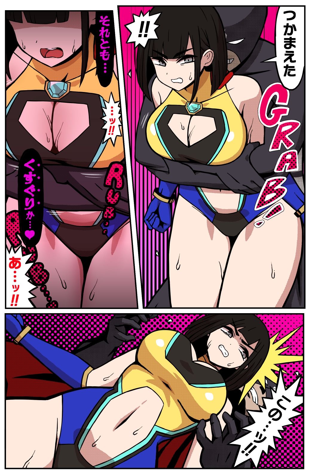 MIGHTY MALINA -背徳のオーバーヒート- 前編 画像5