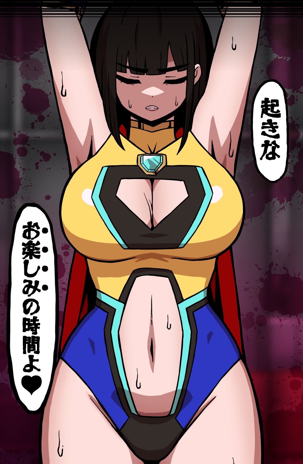 MIGHTY MALINA -背徳のオーバーヒート- 前編 画像6