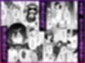 さよなら、当たり前の幸せ。〜彼氏のパパに二度堕とされた私〜試し読み7ページ