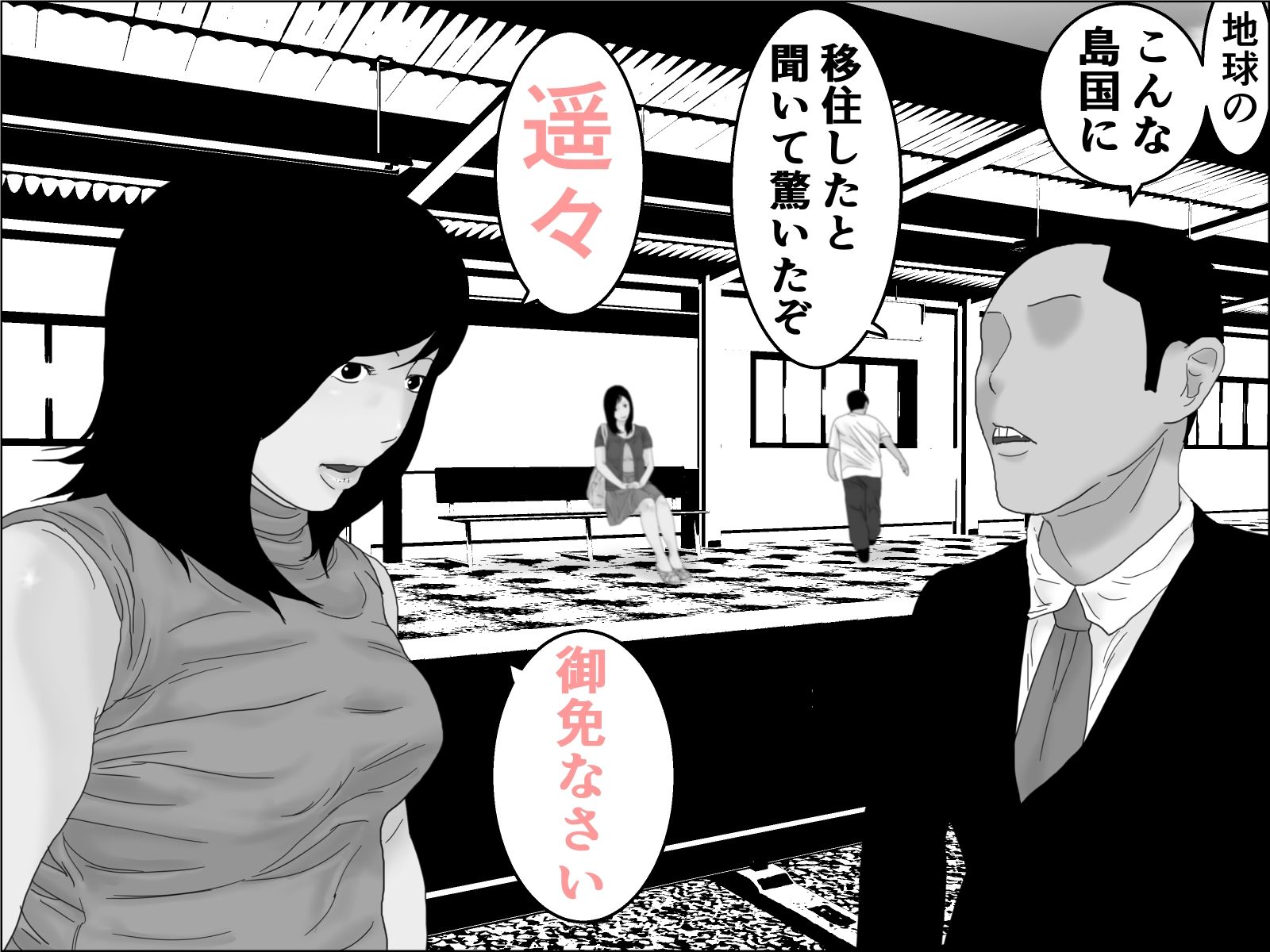 織姫と彦星  モノクロ版 画像2