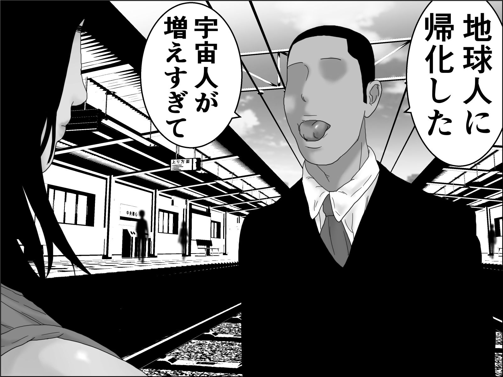 織姫と彦星  モノクロ版 画像4